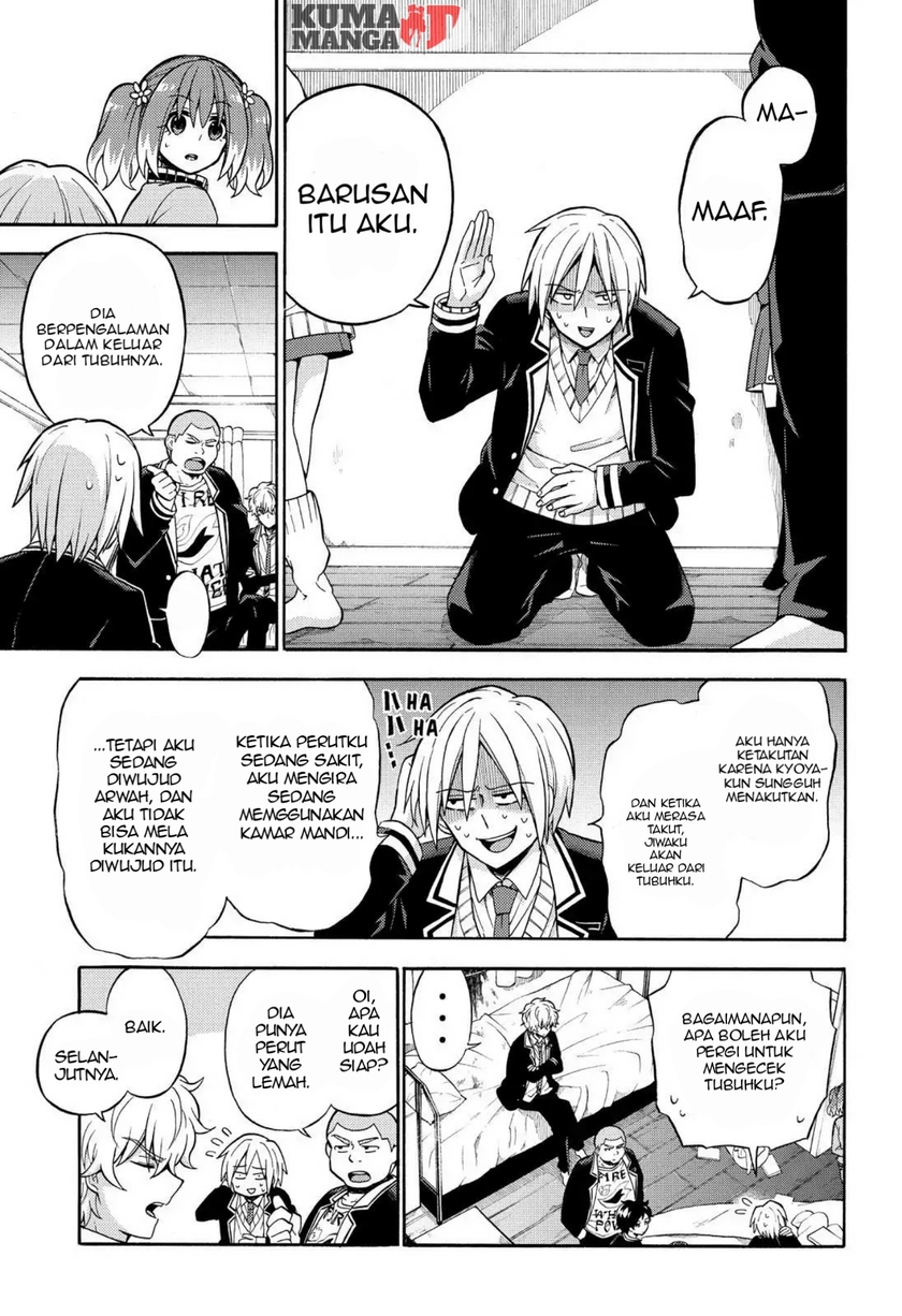 Talentless Nana Chapter 22 - halaman 12