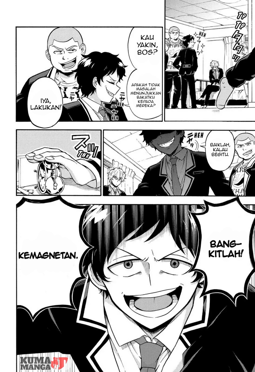Talentless Nana Chapter 22 - halaman 13