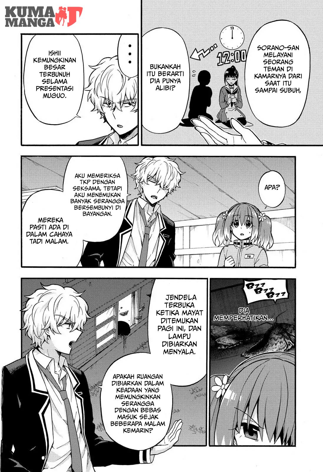 Talentless Nana Chapter 23 - halaman 13