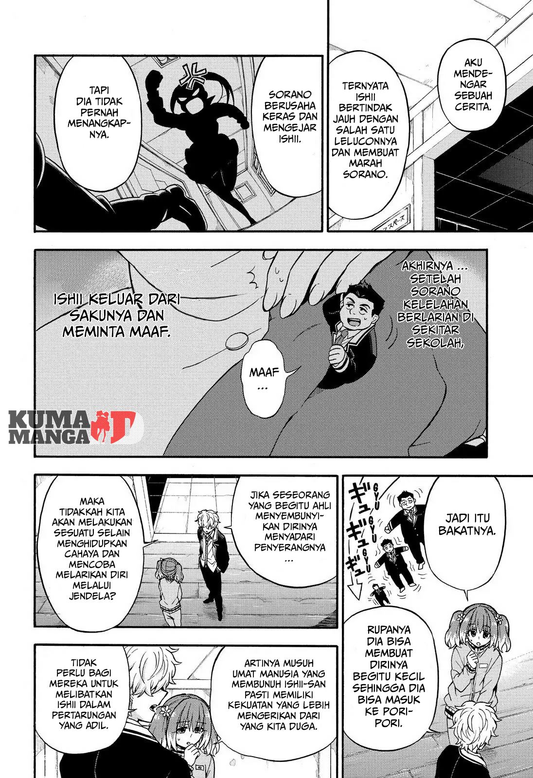 Talentless Nana Chapter 23 - halaman 15