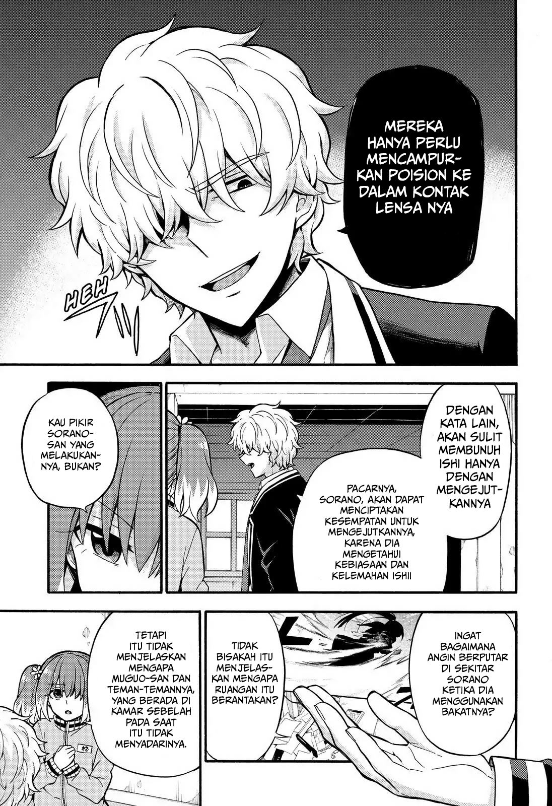 Talentless Nana Chapter 23 - halaman 16