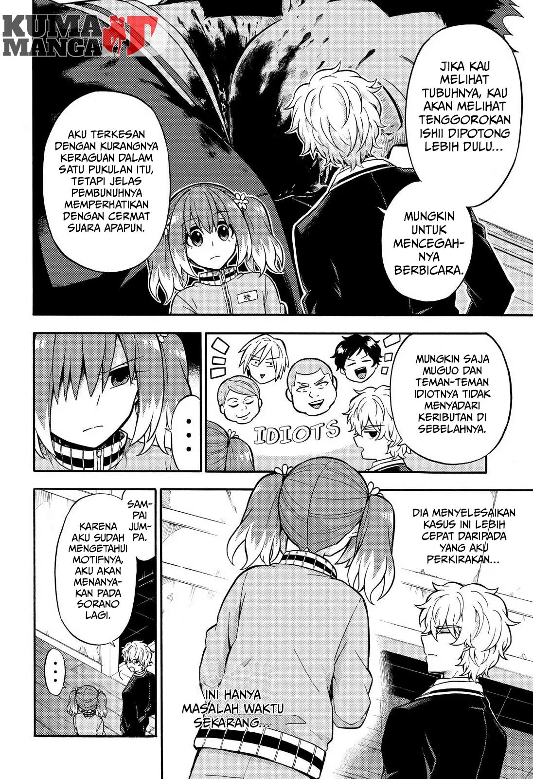 Talentless Nana Chapter 23 - halaman 17