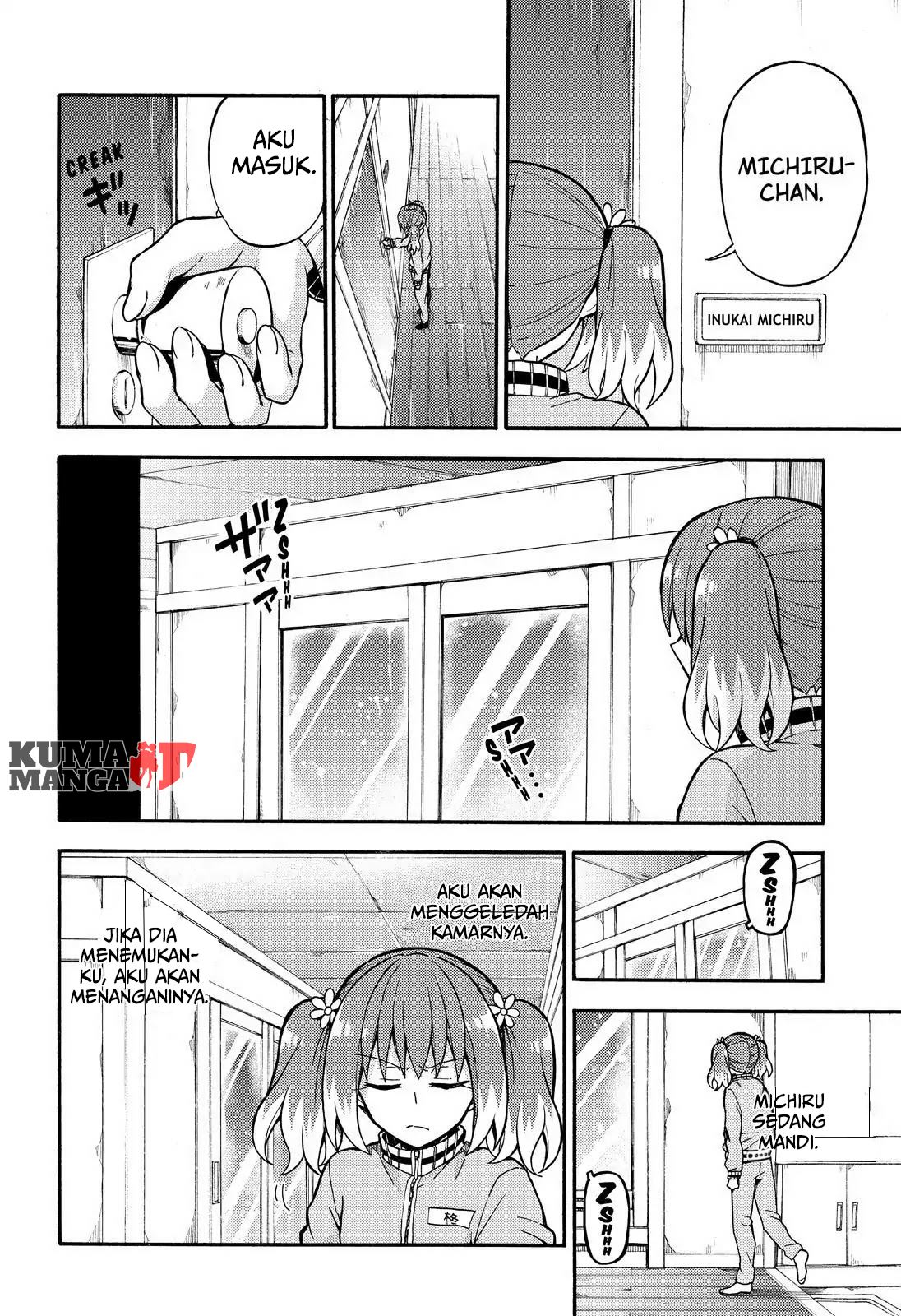 Talentless Nana Chapter 23 - halaman 19