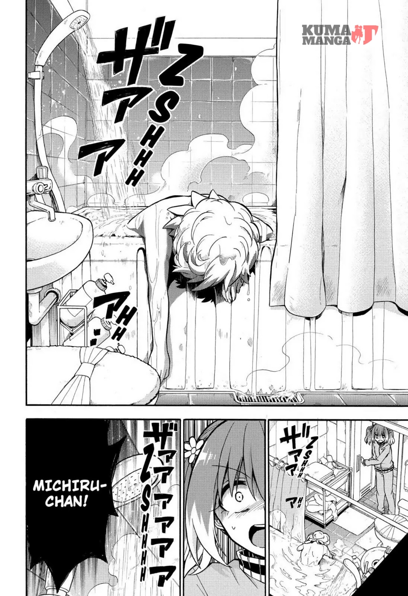 Talentless Nana Chapter 23 - halaman 31
