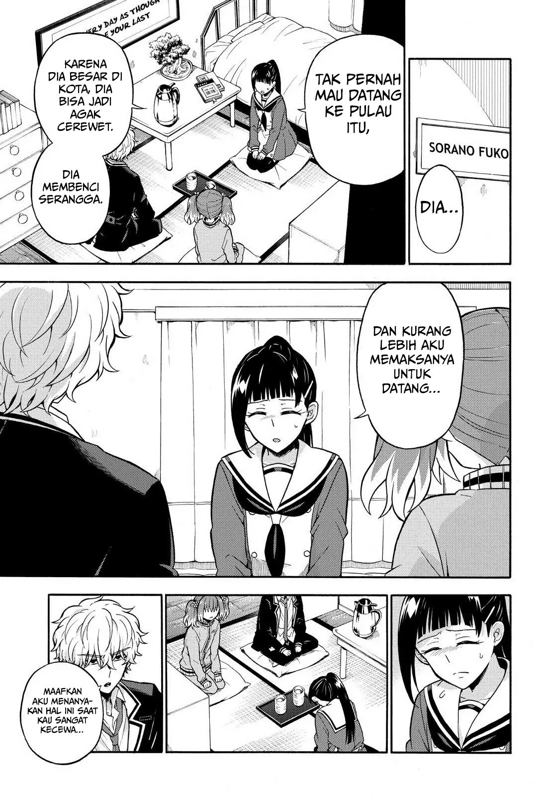 Talentless Nana Chapter 23 - halaman 6