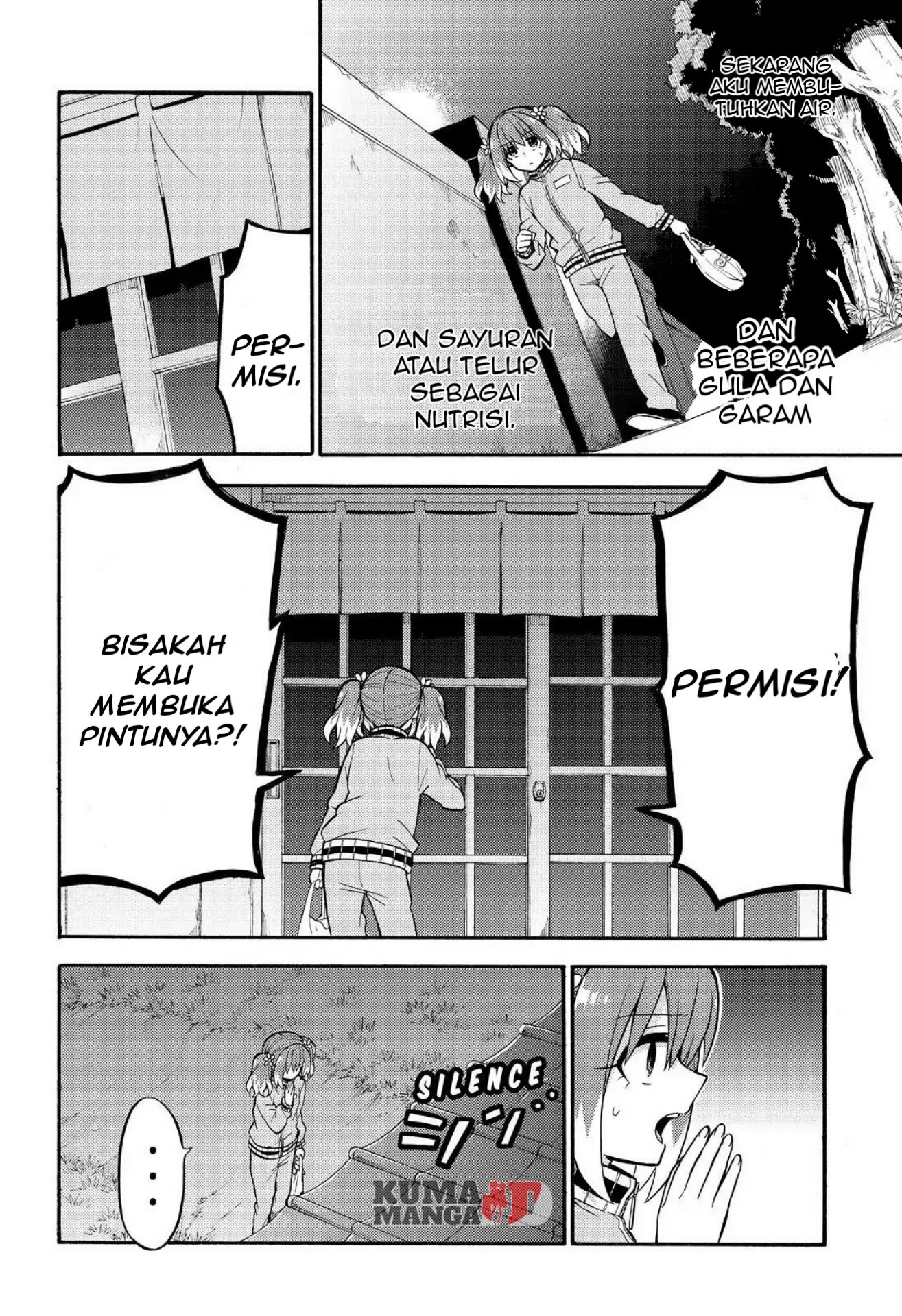 Talentless Nana Chapter 24 - halaman 11