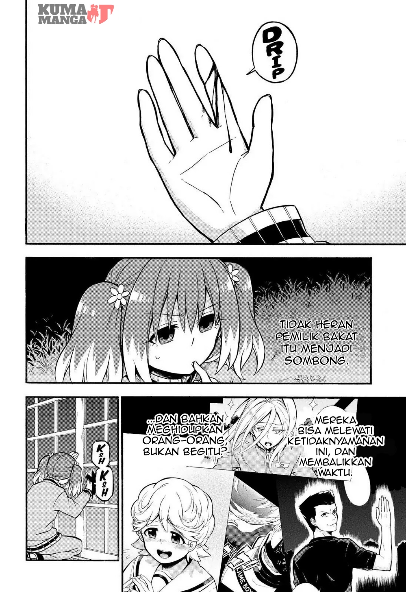 Talentless Nana Chapter 24 - halaman 13
