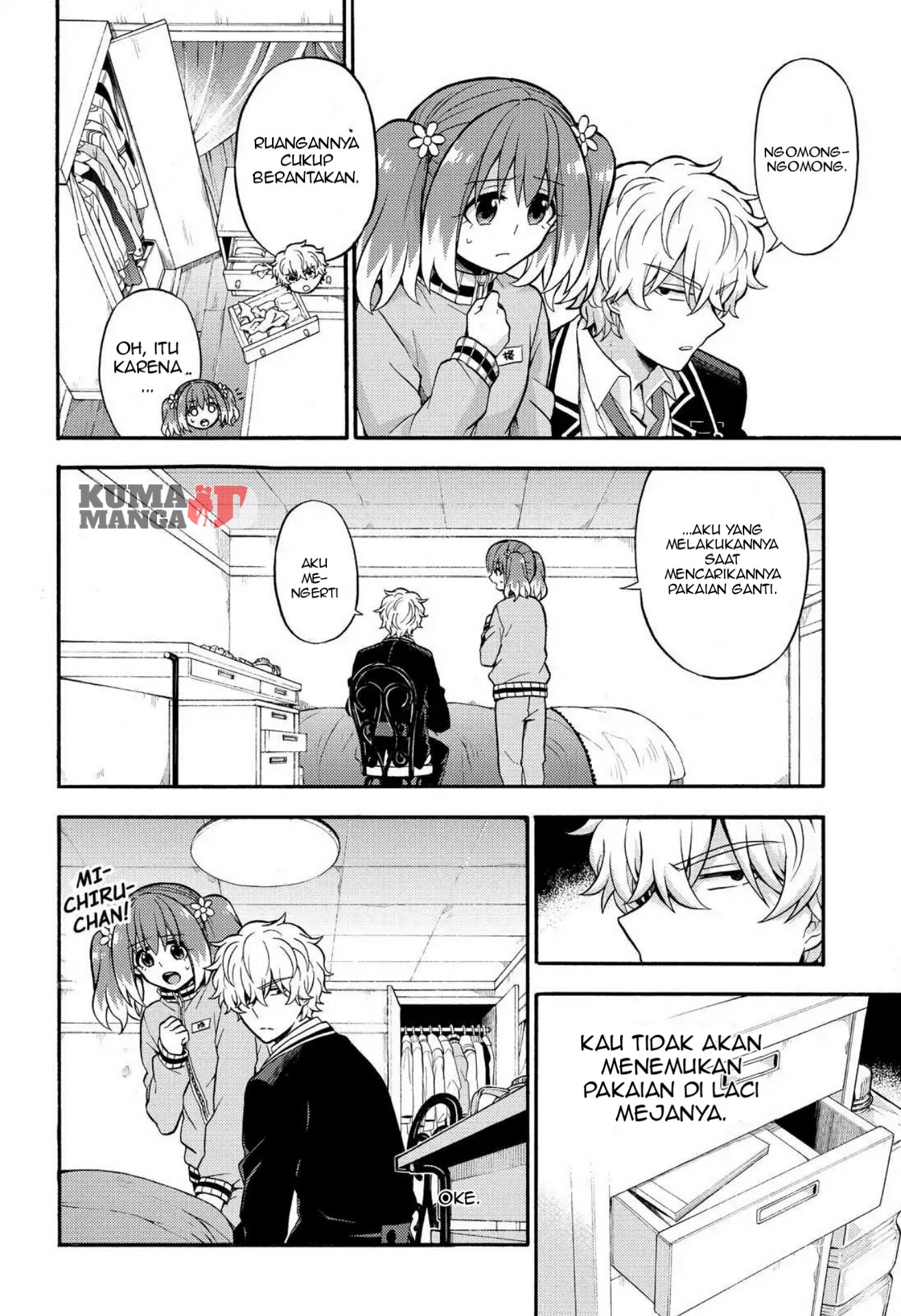 Talentless Nana Chapter 24 - halaman 17