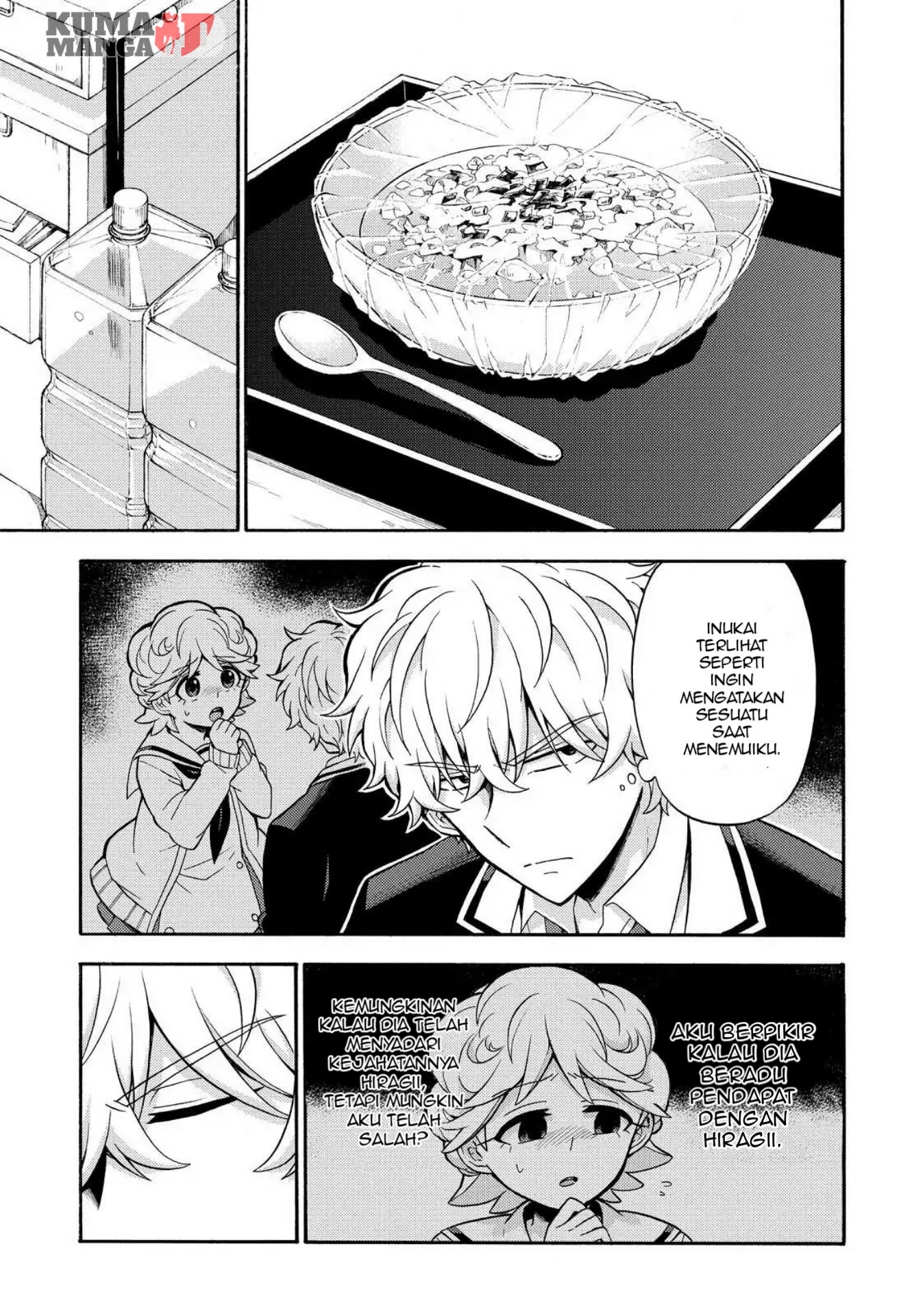 Talentless Nana Chapter 24 - halaman 18