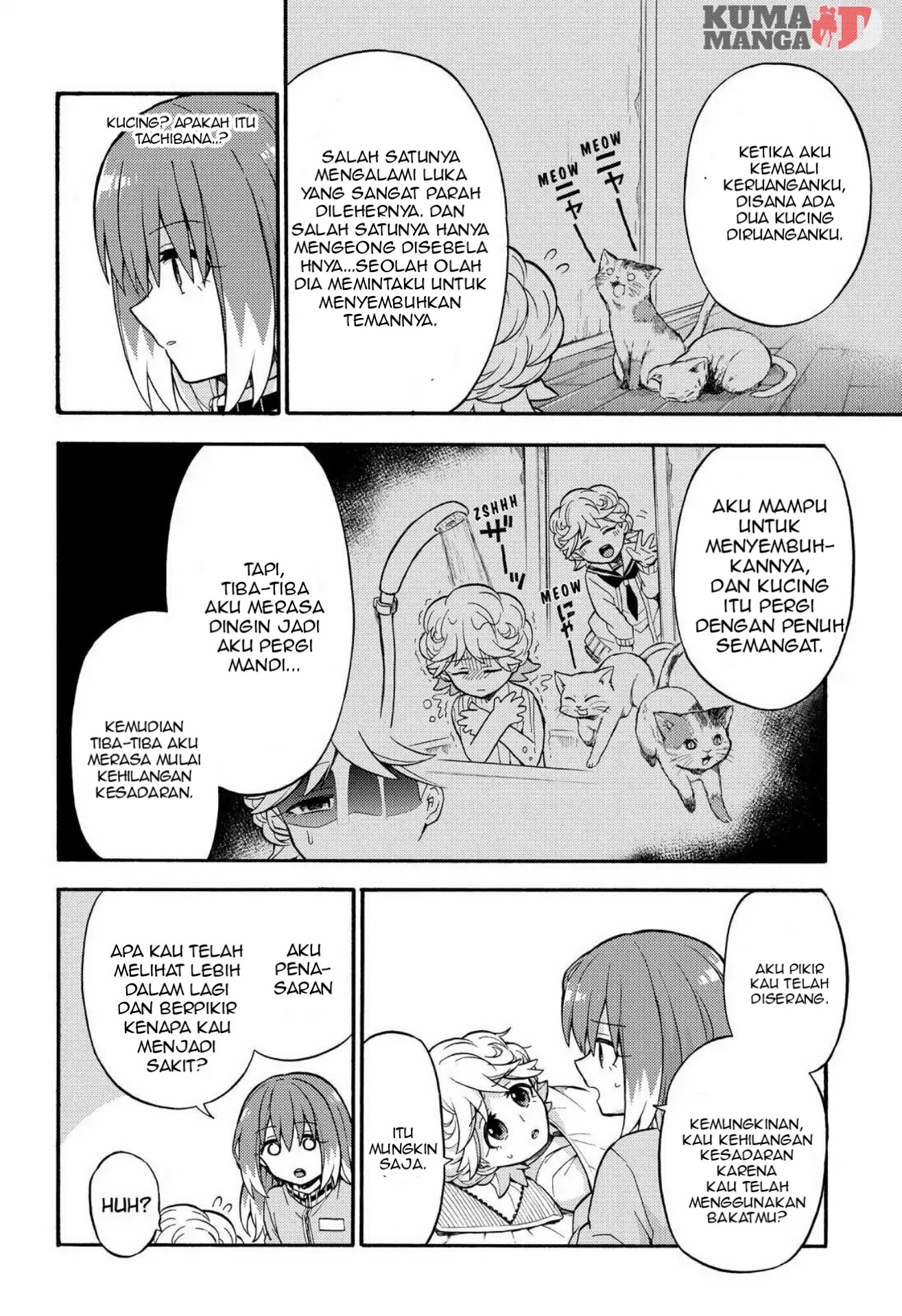 Talentless Nana Chapter 24 - halaman 31