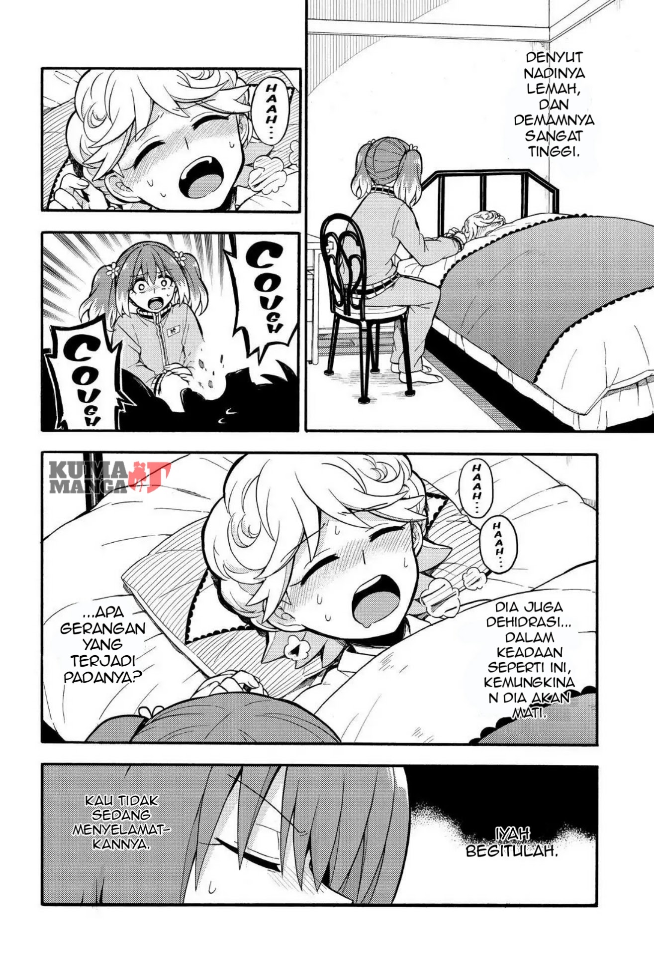 Talentless Nana Chapter 24 - halaman 5