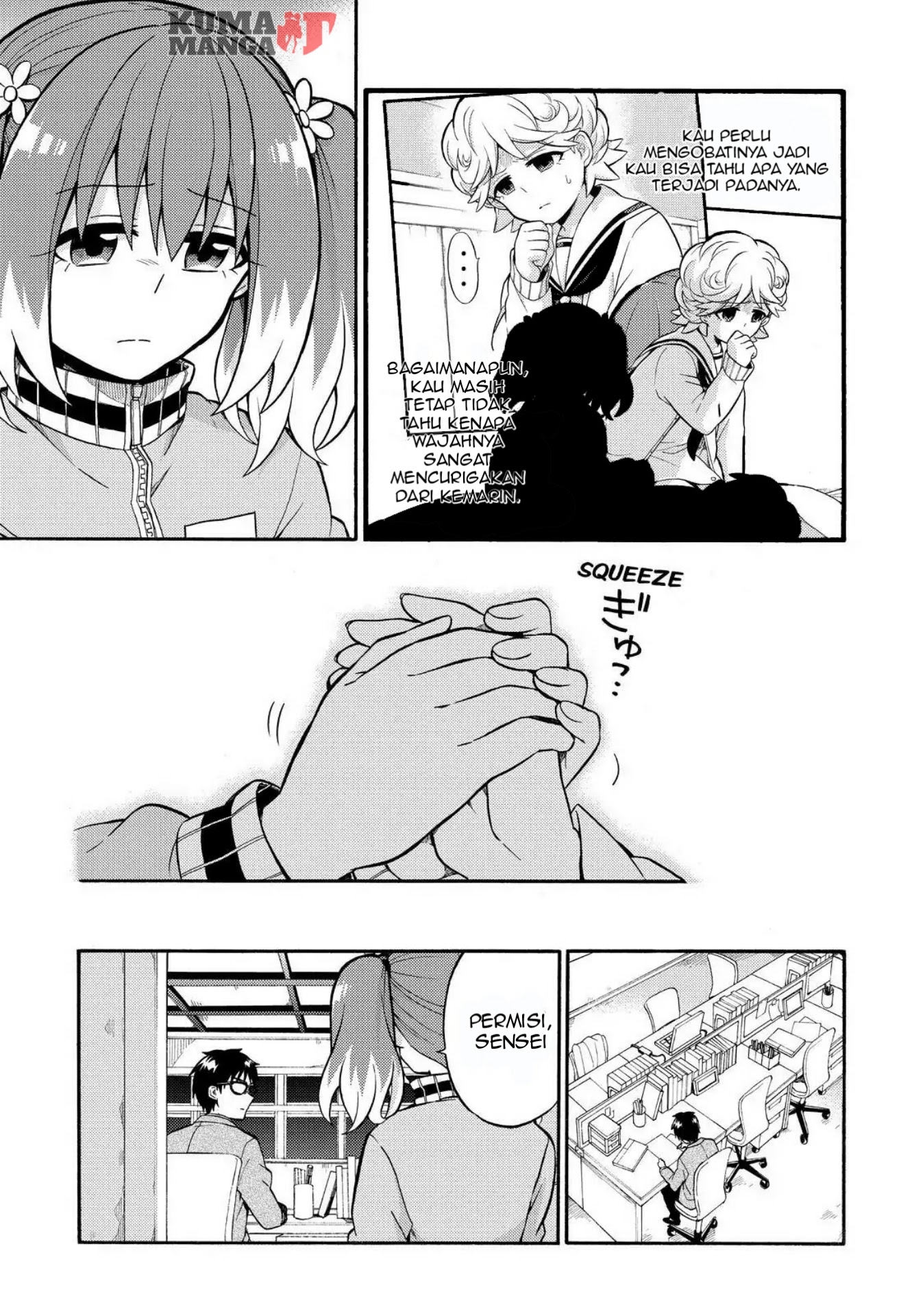 Talentless Nana Chapter 24 - halaman 6