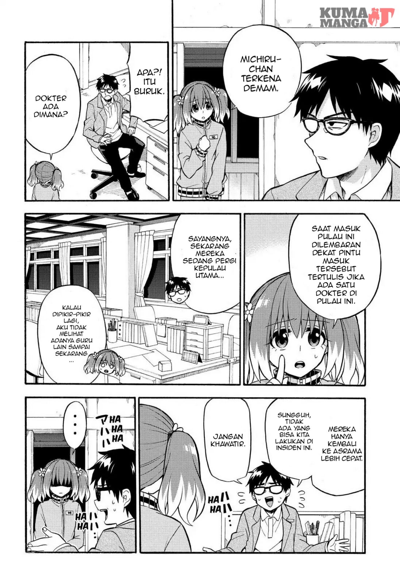 Talentless Nana Chapter 24 - halaman 7