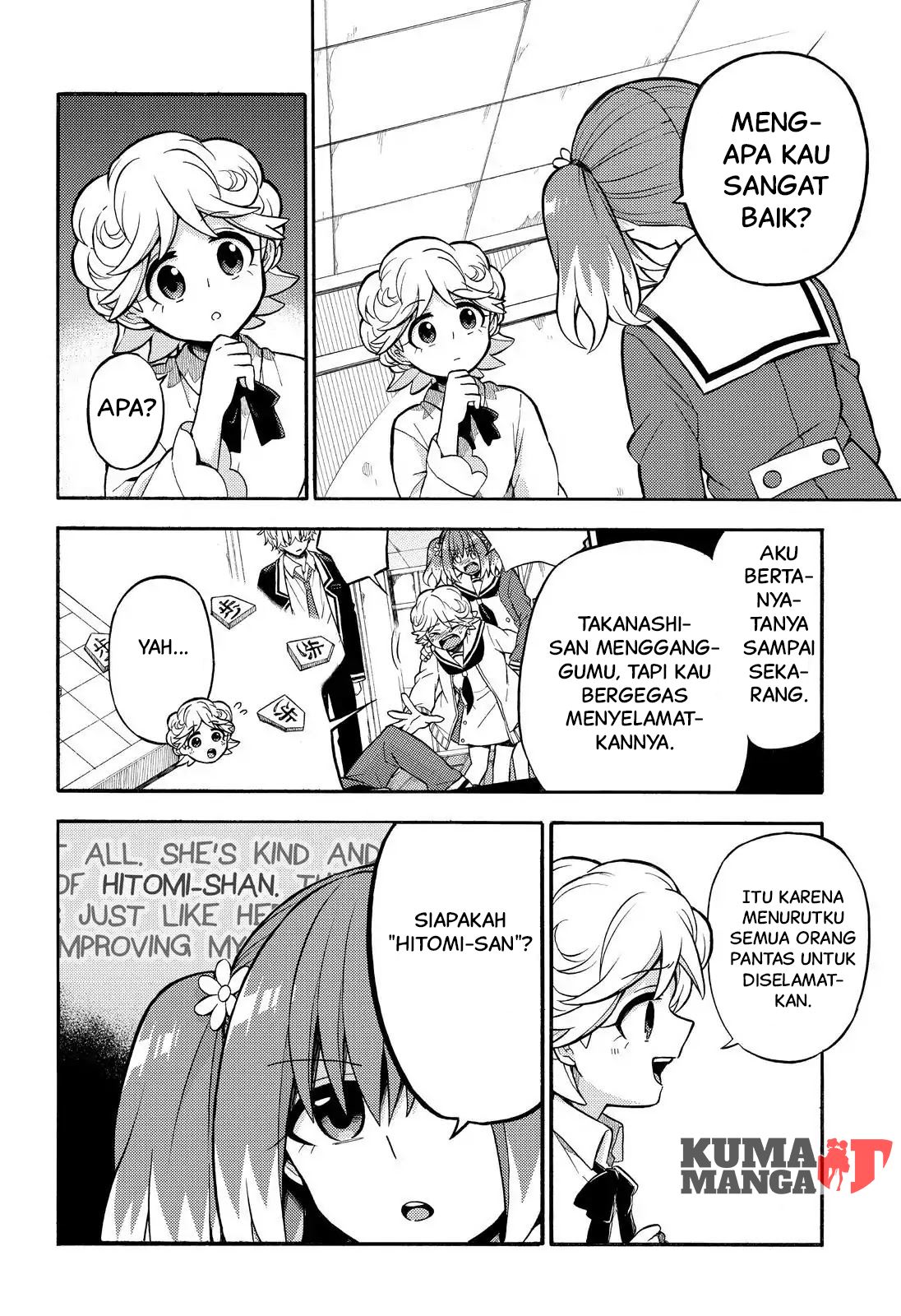 Talentless Nana Chapter 25 - halaman 13