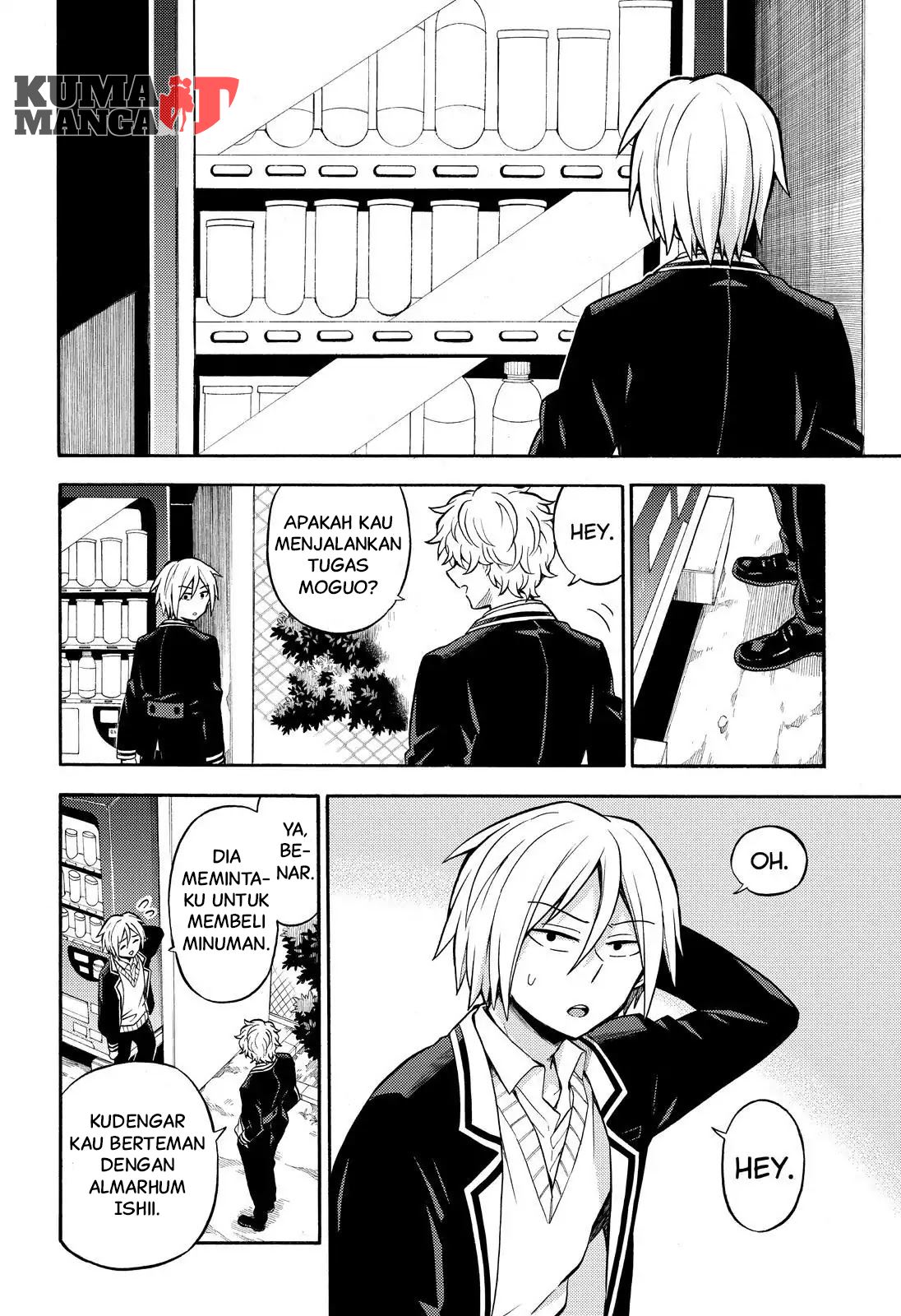 Talentless Nana Chapter 25 - halaman 3