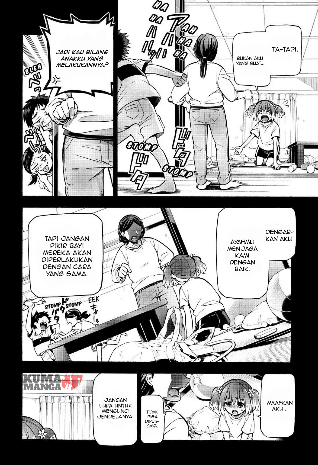 Talentless Nana Chapter 26 - halaman 5
