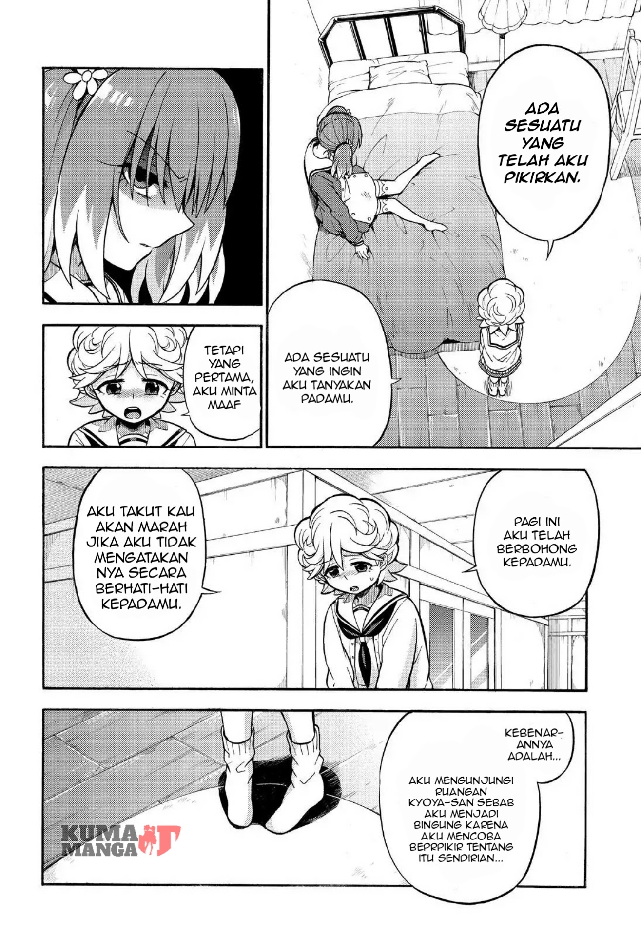 Talentless Nana Chapter 26 - halaman 9