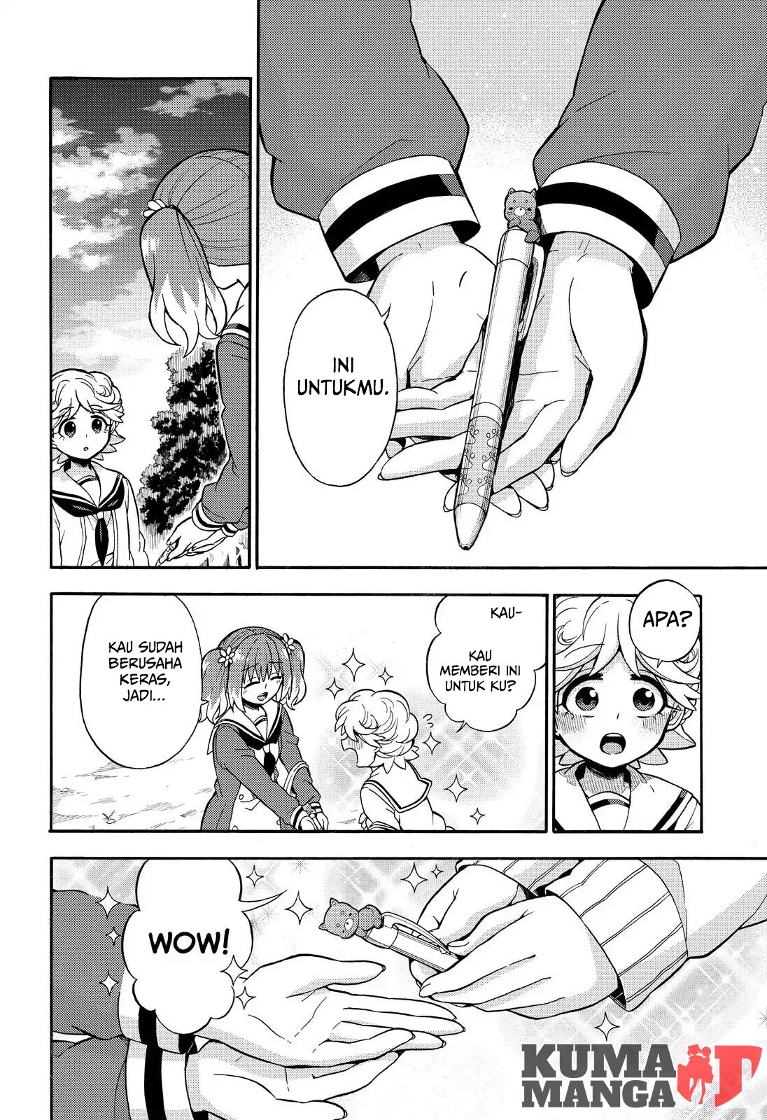 Talentless Nana Chapter 27 - halaman 12