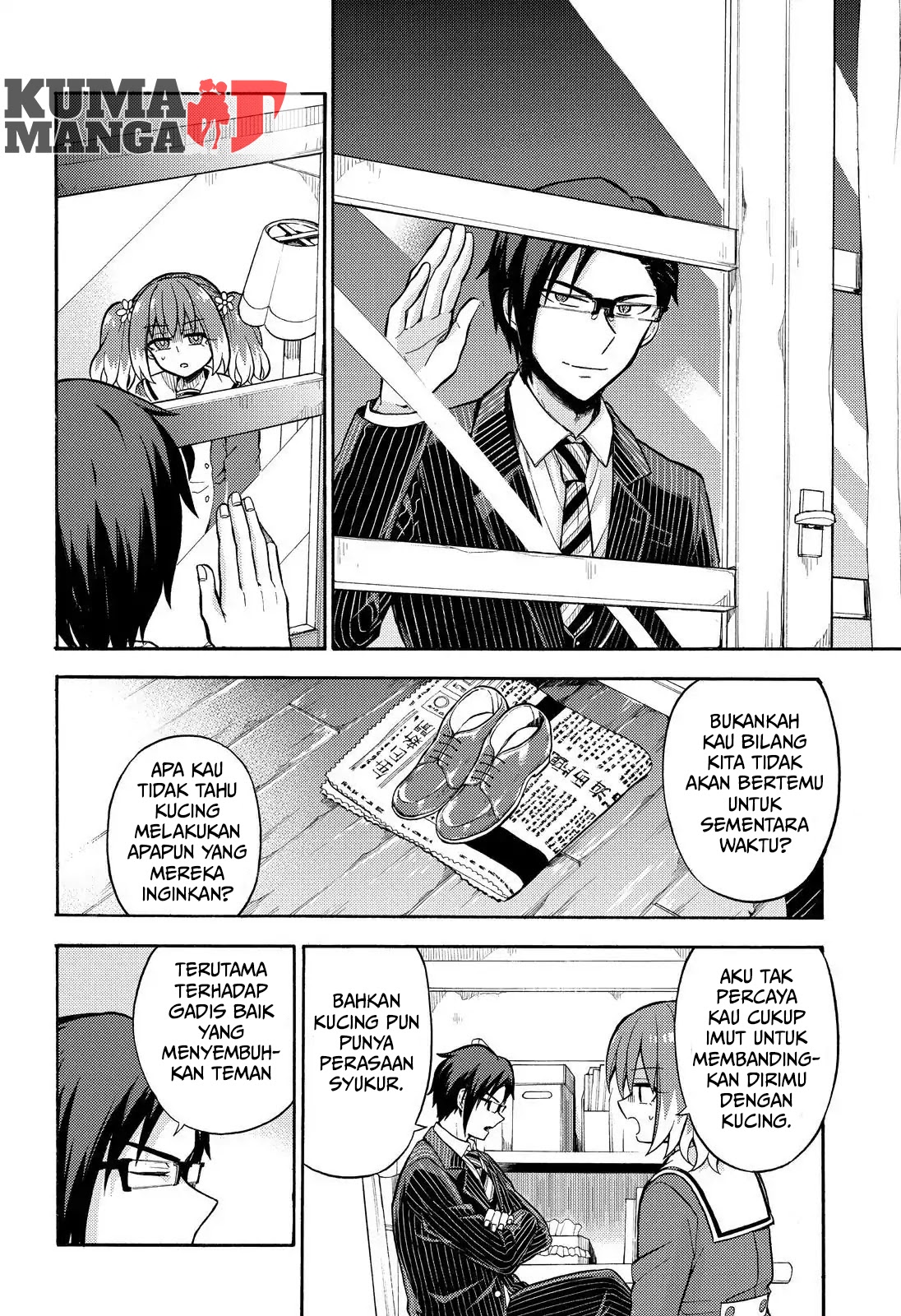 Talentless Nana Chapter 27 - halaman 20