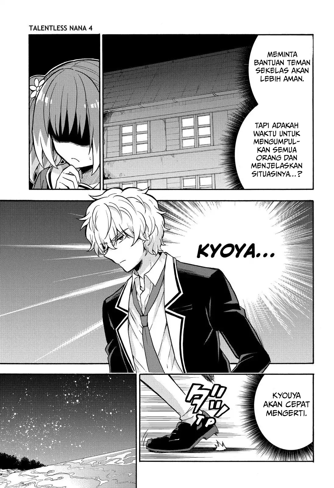 Talentless Nana Chapter 27 - halaman 25