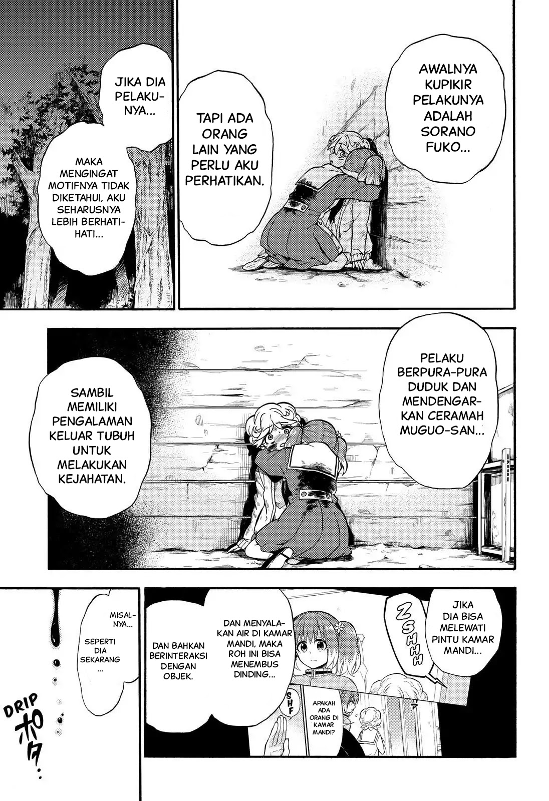 Talentless Nana Chapter 27 - halaman 41