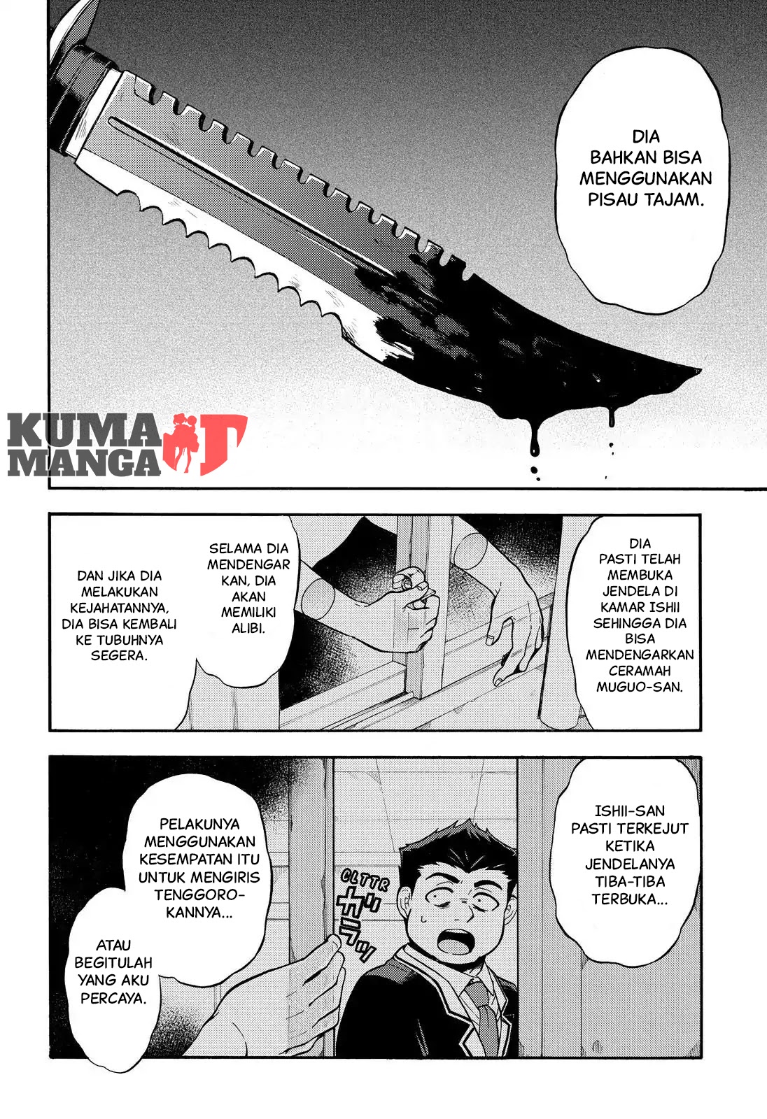 Talentless Nana Chapter 27 - halaman 42