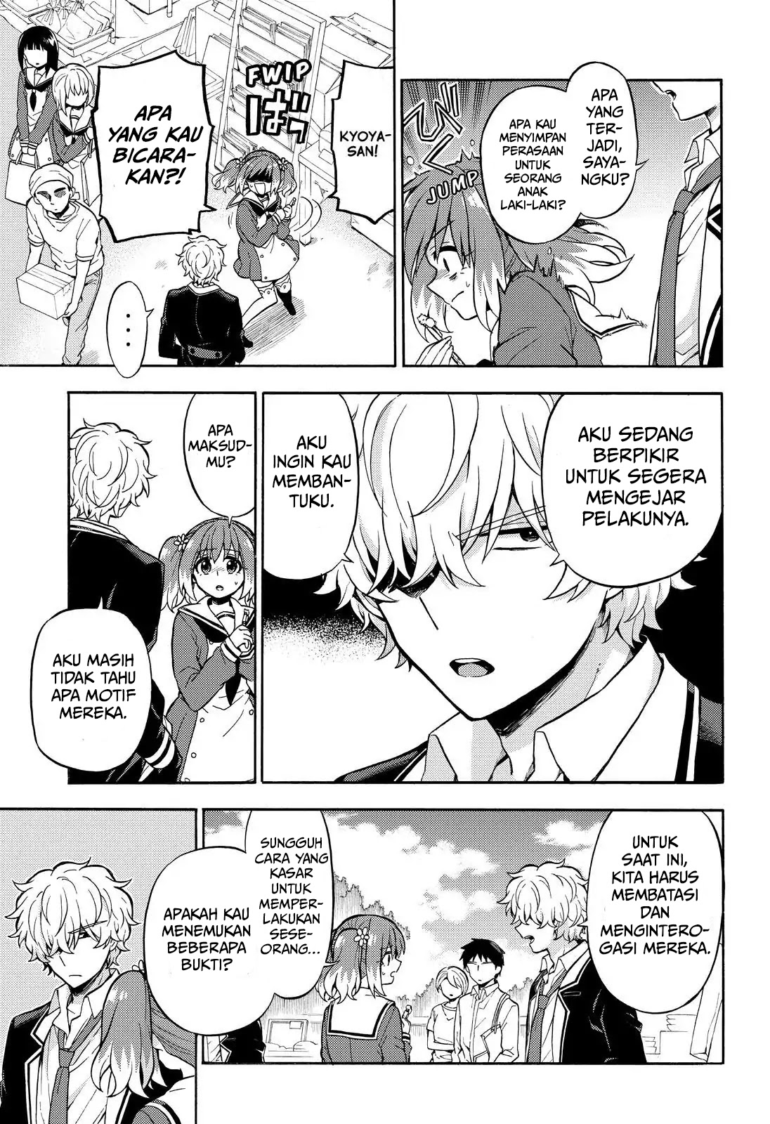Talentless Nana Chapter 27 - halaman 7