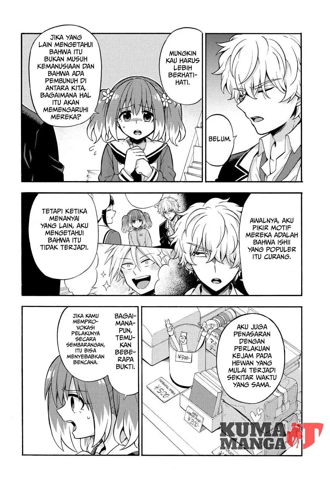 Talentless Nana Chapter 27 - halaman 8