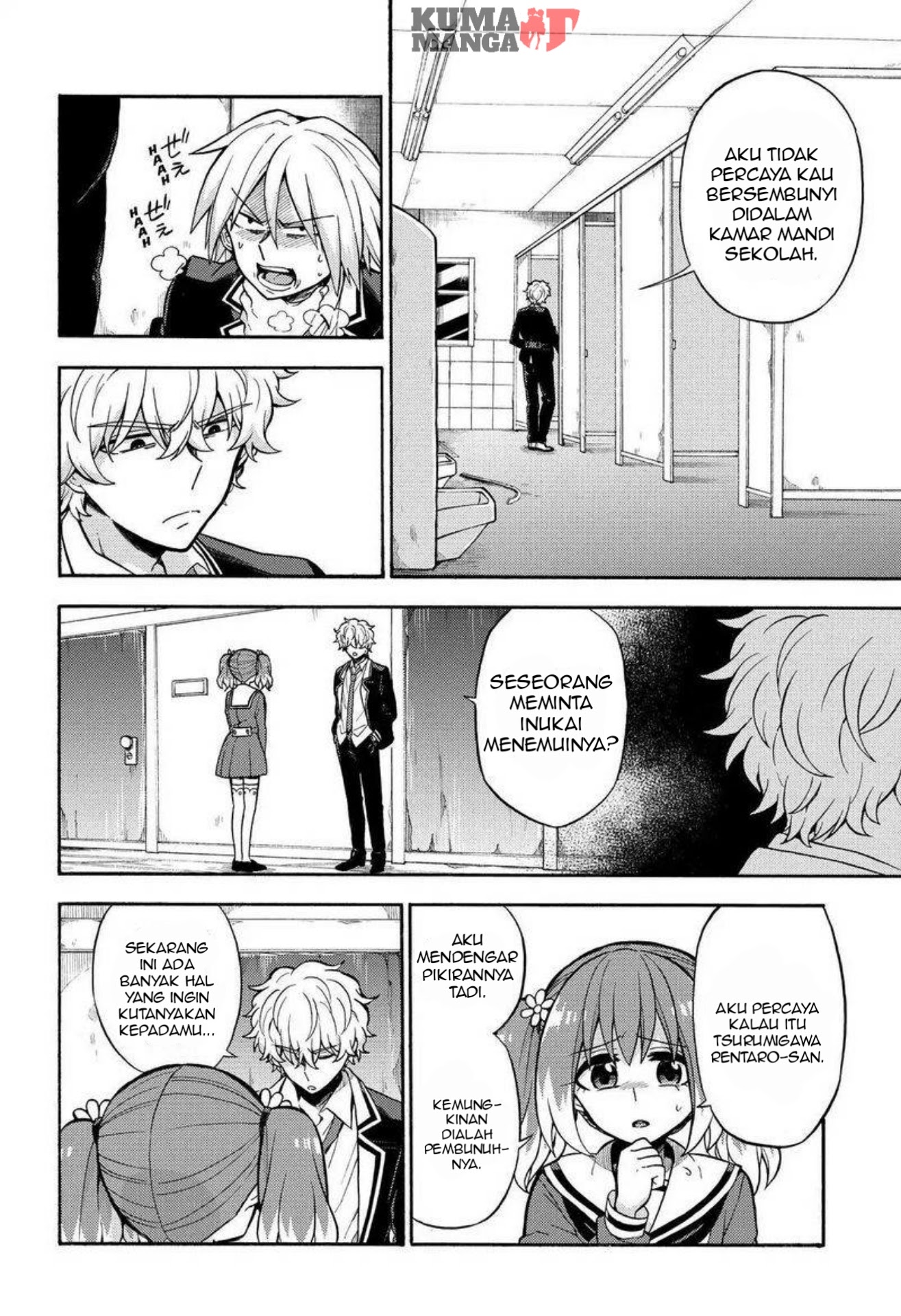 Talentless Nana Chapter 28 - halaman 20