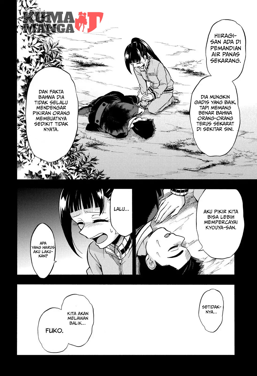 Talentless Nana Chapter 30 - halaman 20