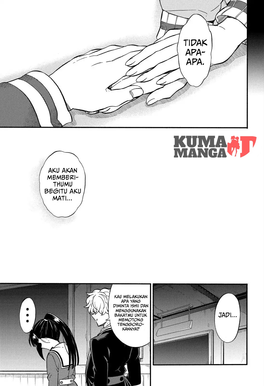 Talentless Nana Chapter 30 - halaman 23