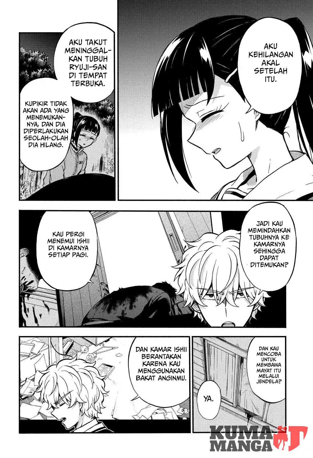 Talentless Nana Chapter 30 - halaman 24