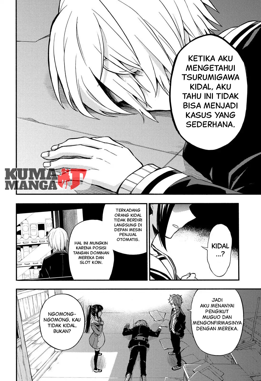 Talentless Nana Chapter 30 - halaman 6