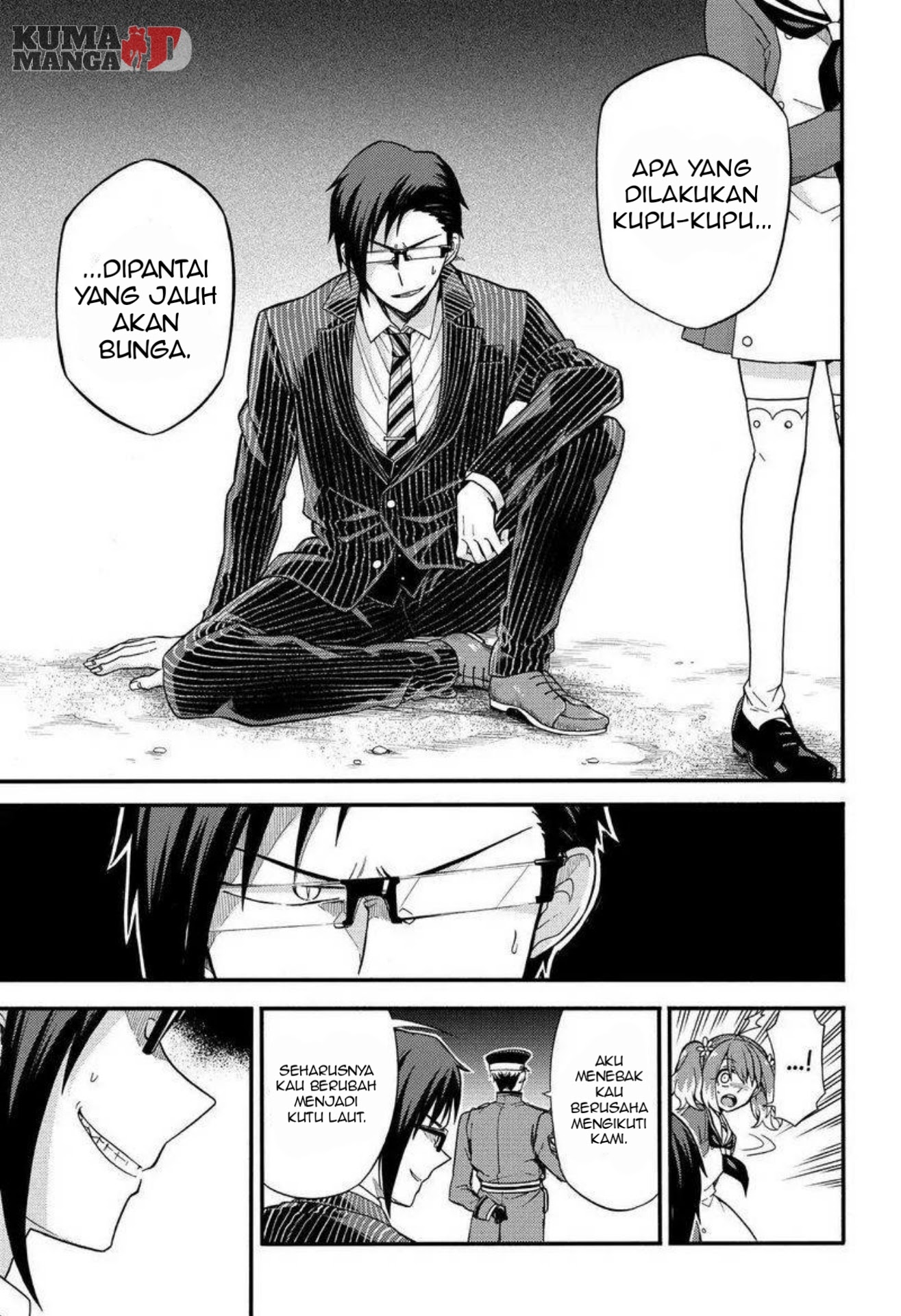 Talentless Nana Chapter 32 - halaman 12