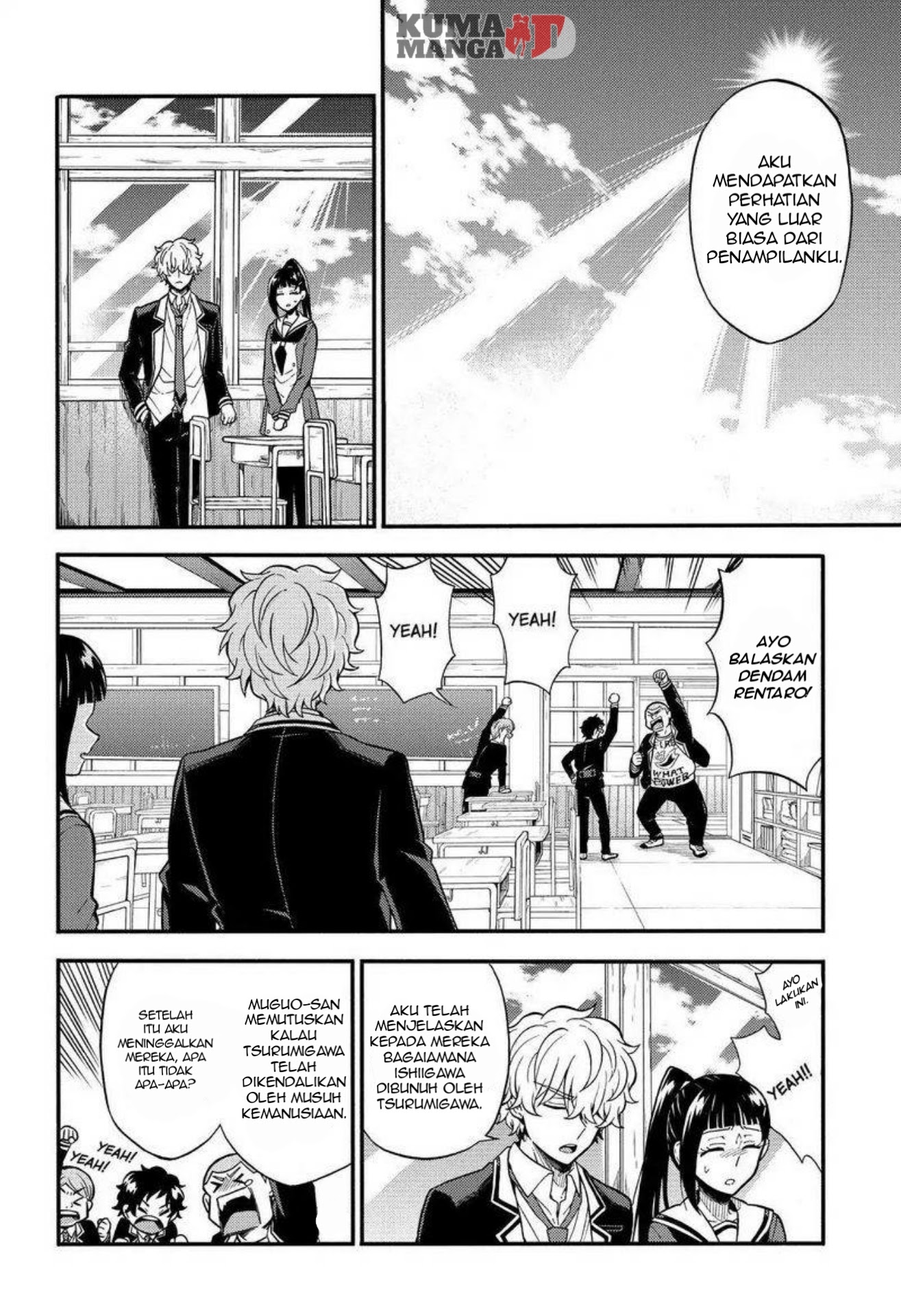 Talentless Nana Chapter 32 - halaman 13