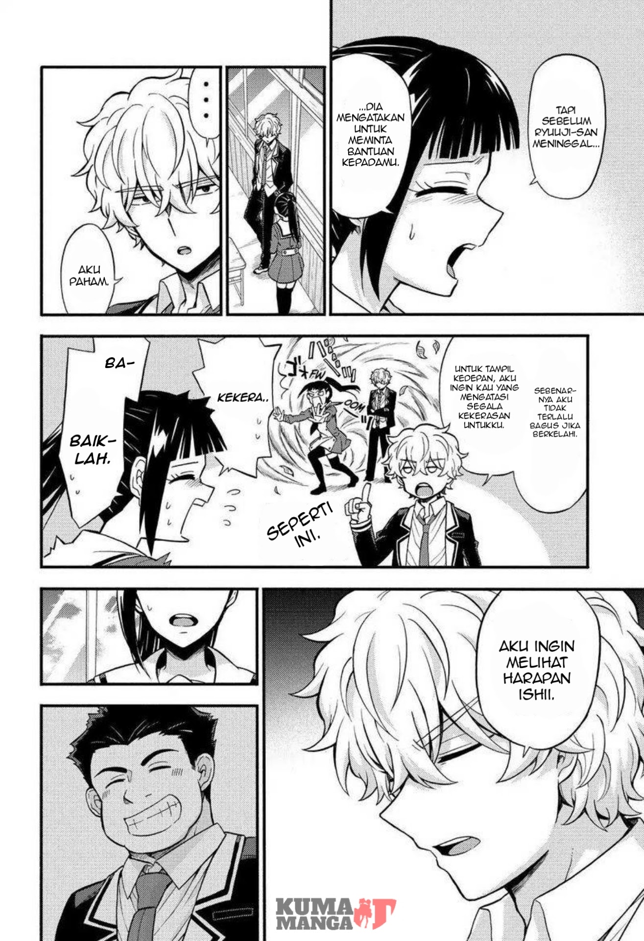 Talentless Nana Chapter 32 - halaman 15