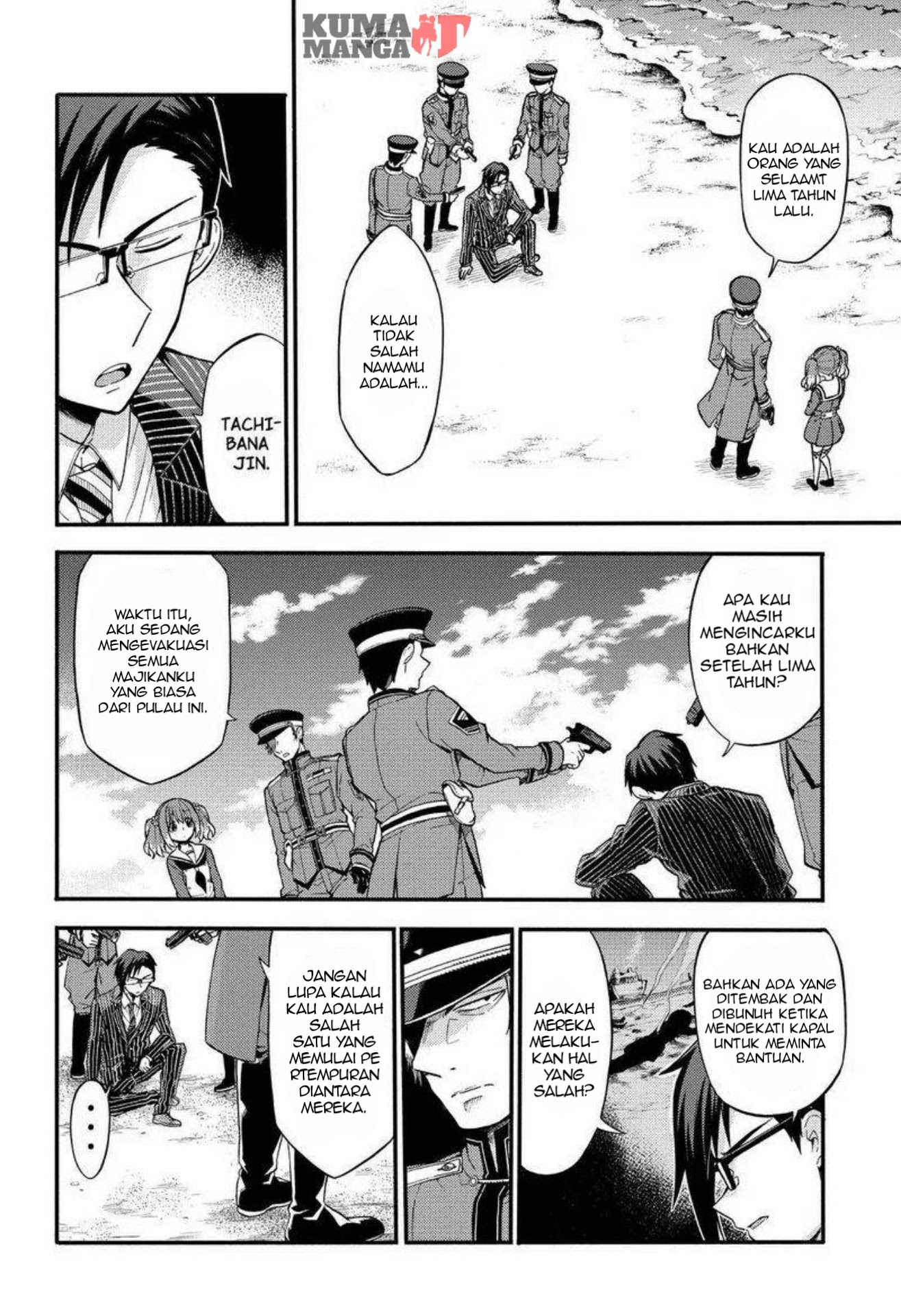Talentless Nana Chapter 32 - halaman 17