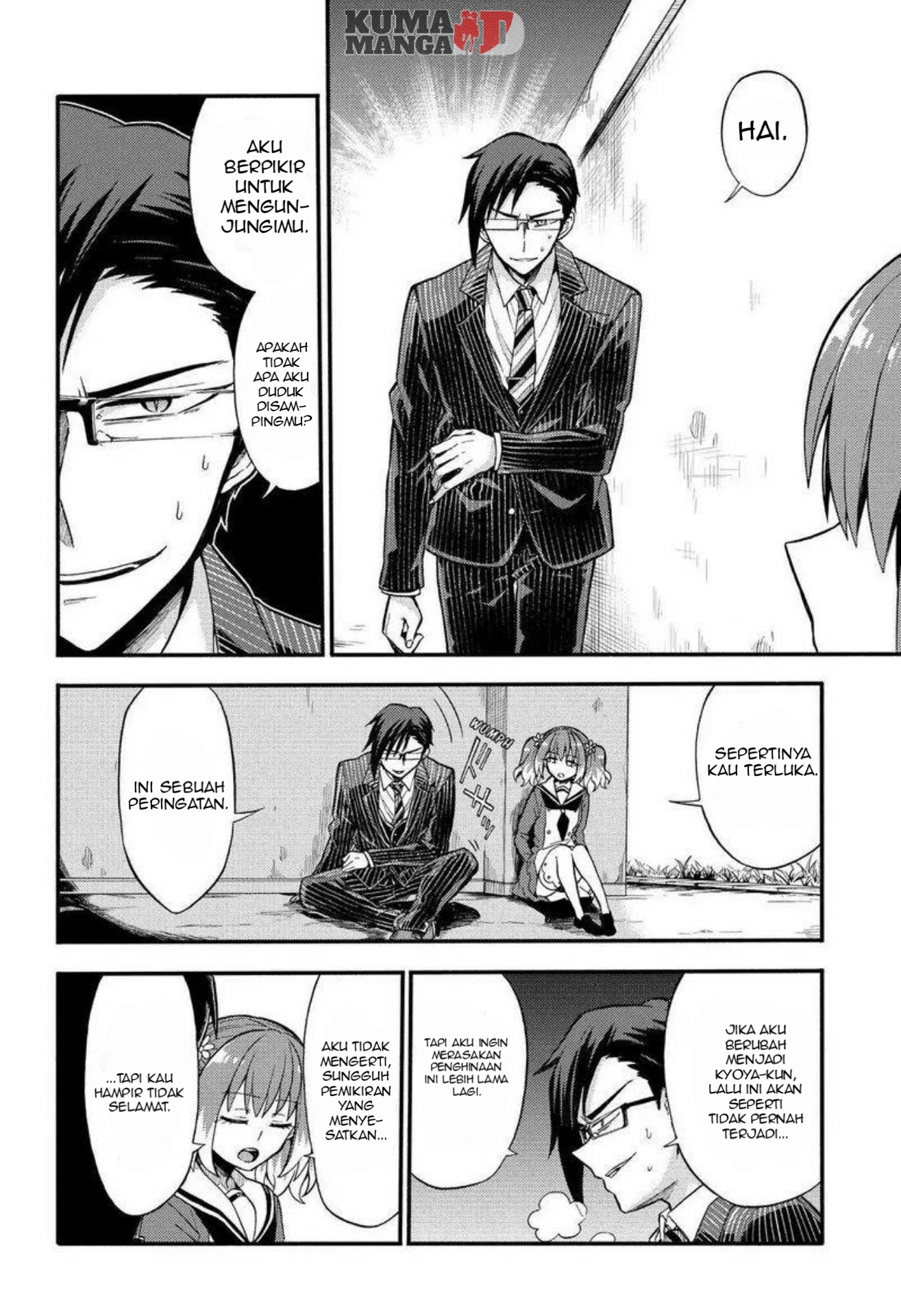 Talentless Nana Chapter 32 - halaman 33