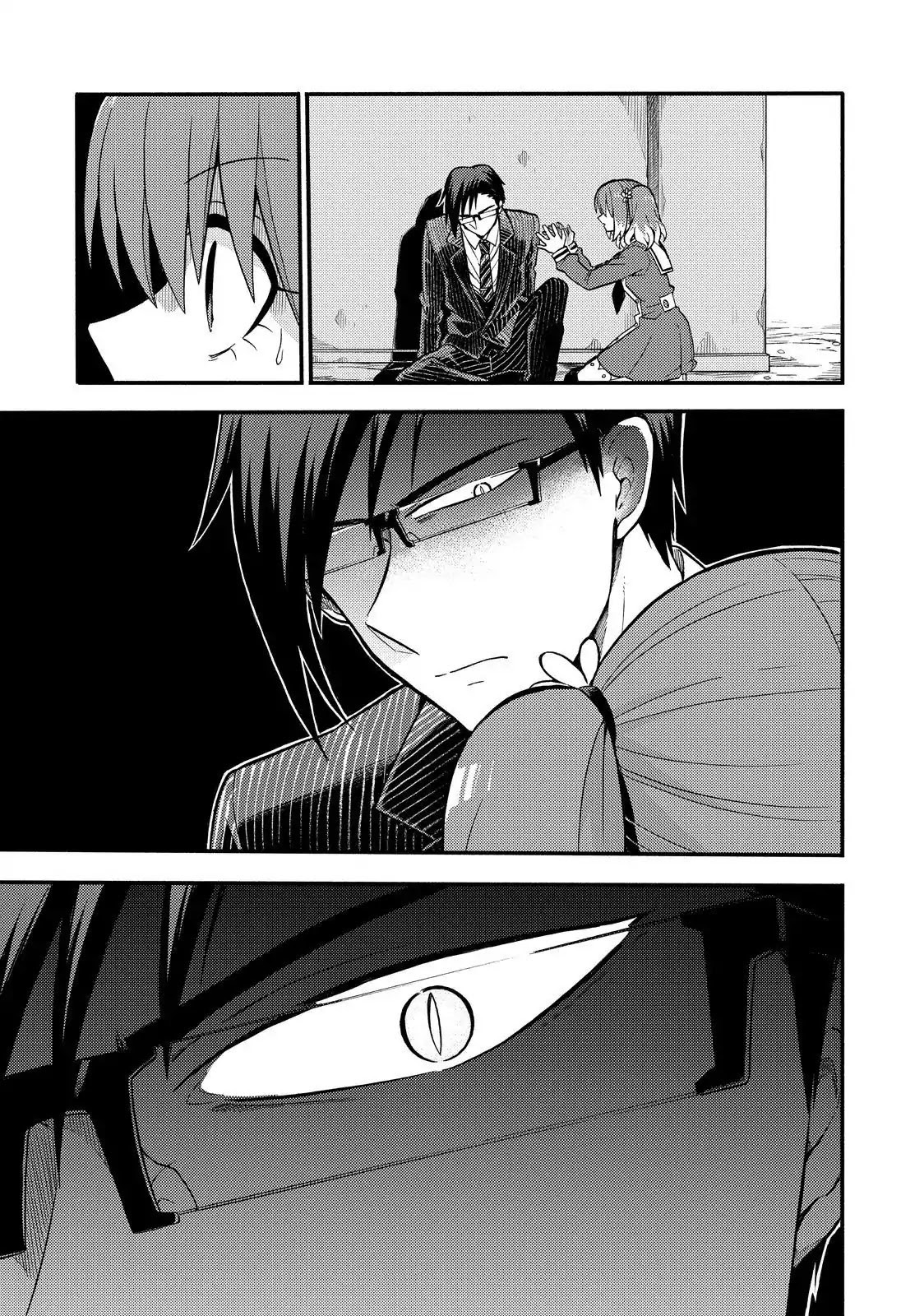 Talentless Nana Chapter 33 - halaman 11