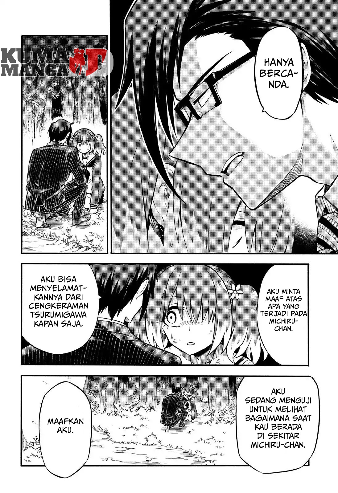 Talentless Nana Chapter 33 - halaman 24