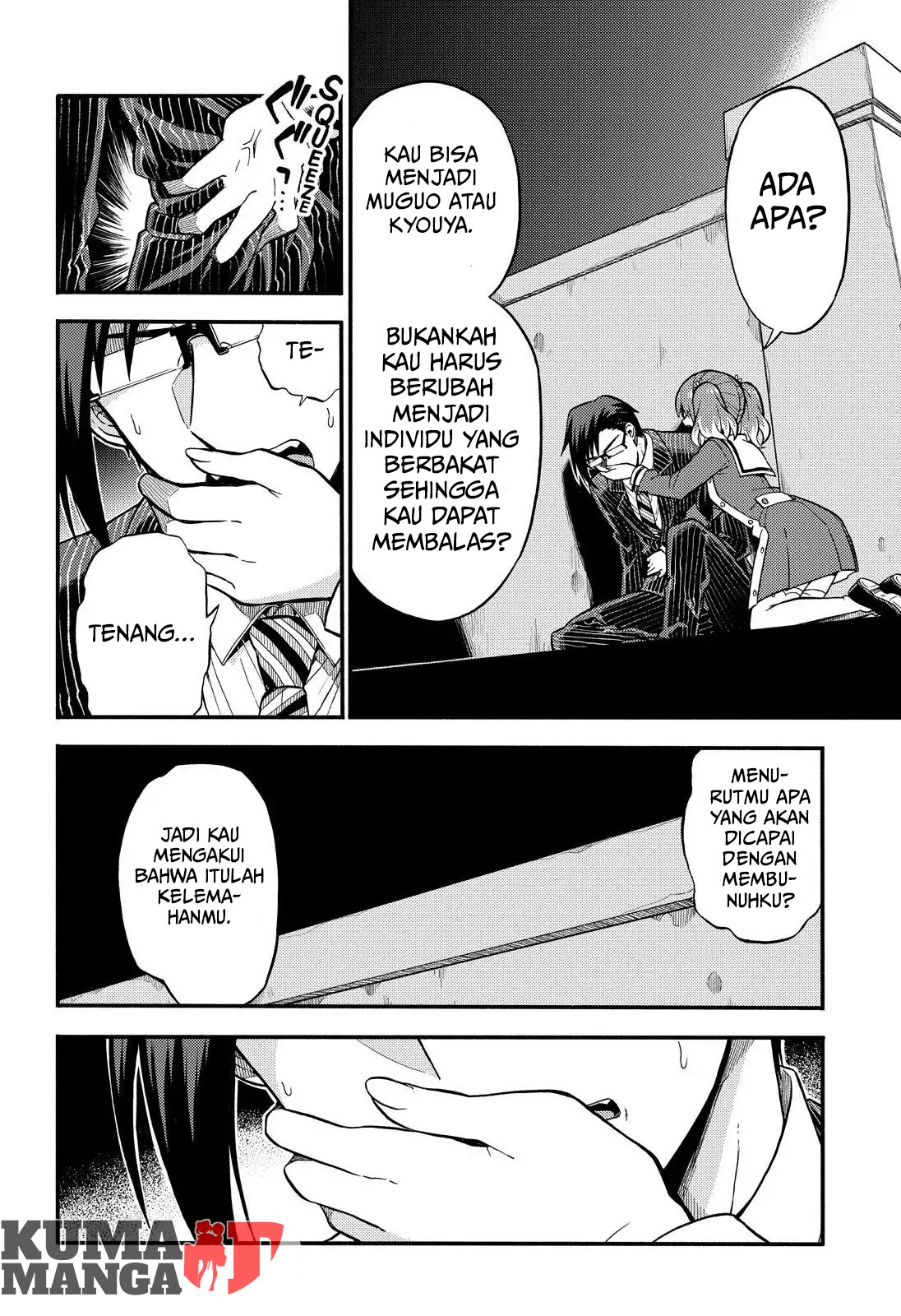 Talentless Nana Chapter 33 - halaman 6