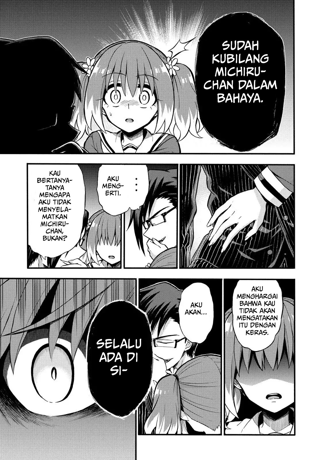 Talentless Nana Chapter 33 - halaman 7