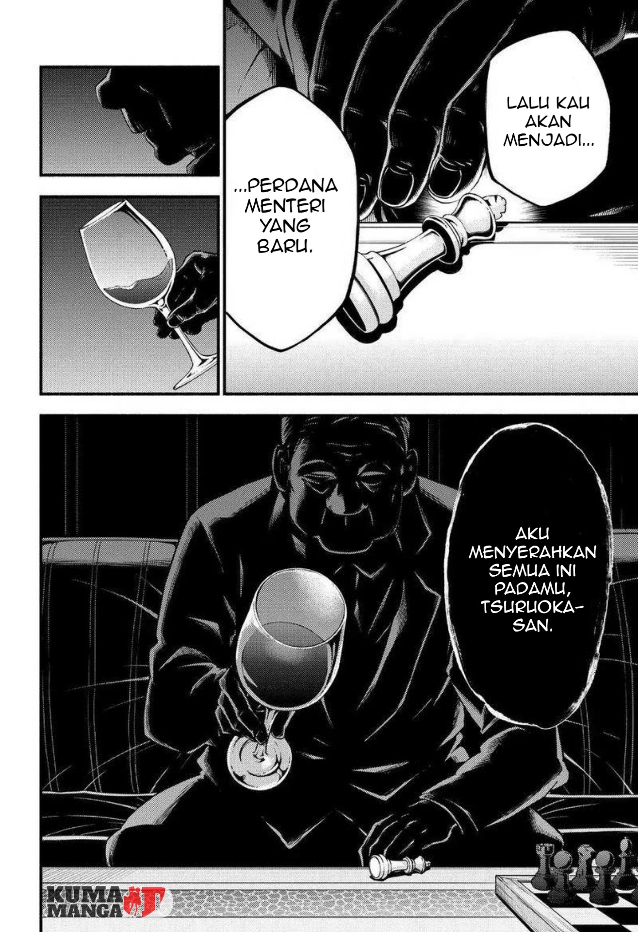 Talentless Nana Chapter 34 - halaman 10