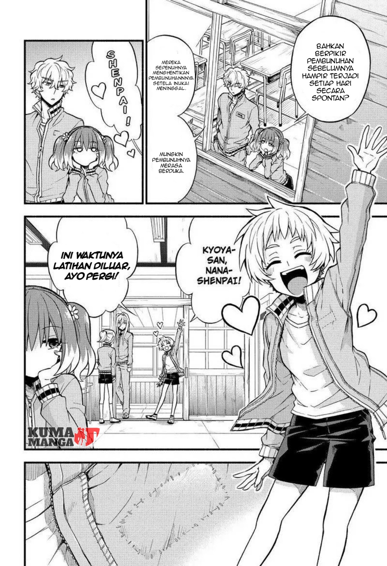 Talentless Nana Chapter 34 - halaman 12