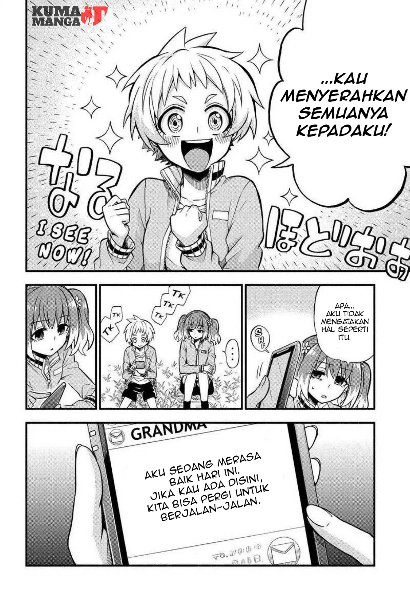Talentless Nana Chapter 34 - halaman 16