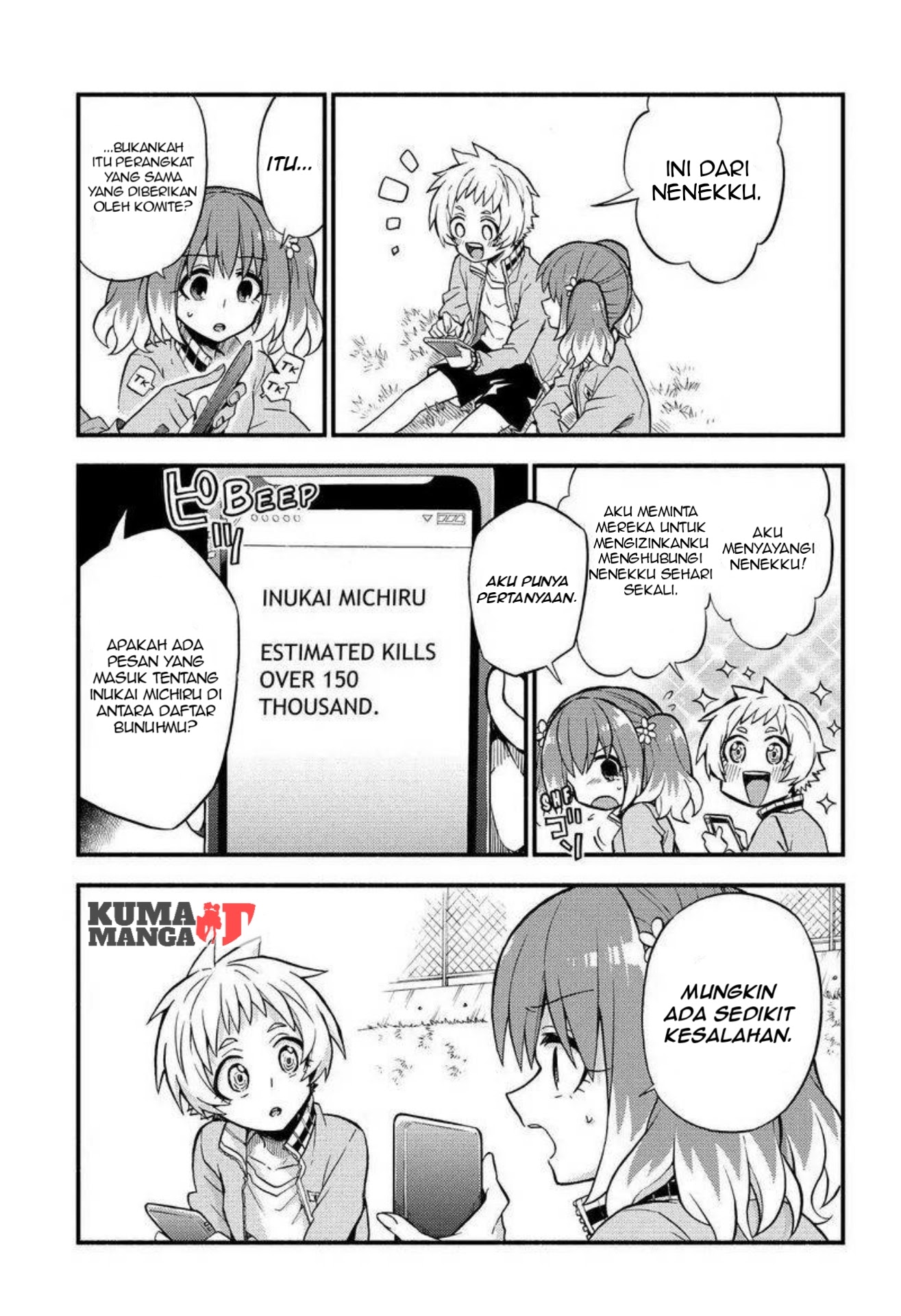 Talentless Nana Chapter 34 - halaman 17