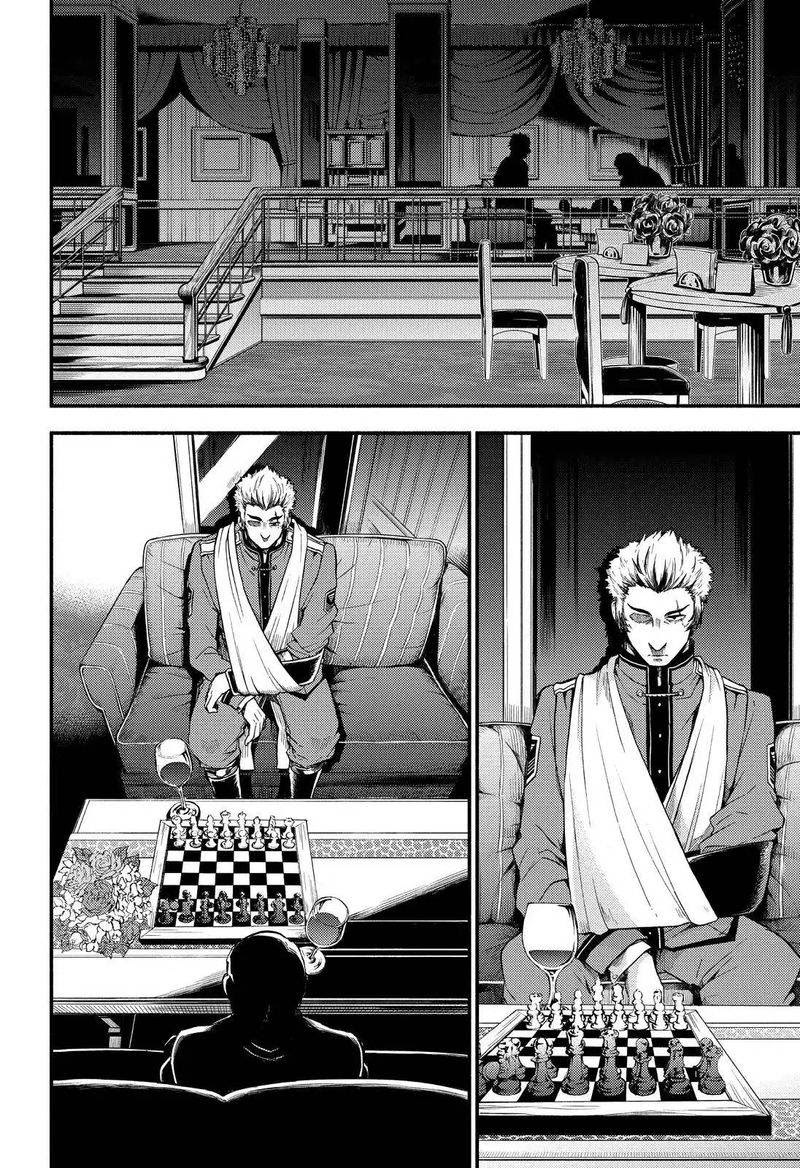 Talentless Nana Chapter 34 - halaman 4
