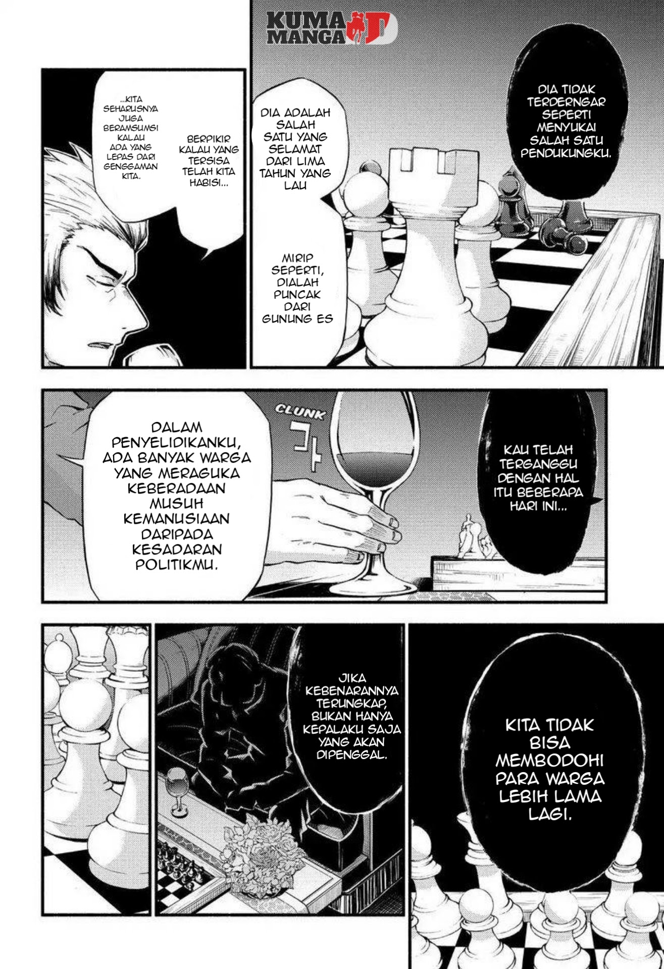 Talentless Nana Chapter 34 - halaman 8