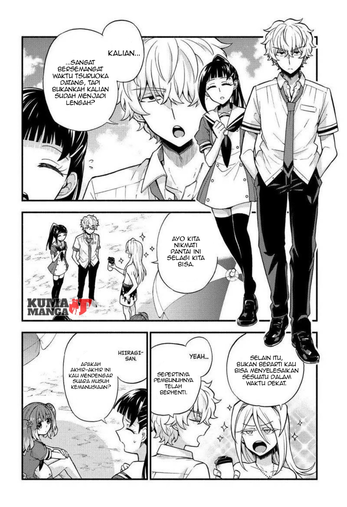 Talentless Nana Chapter 36 - halaman 6