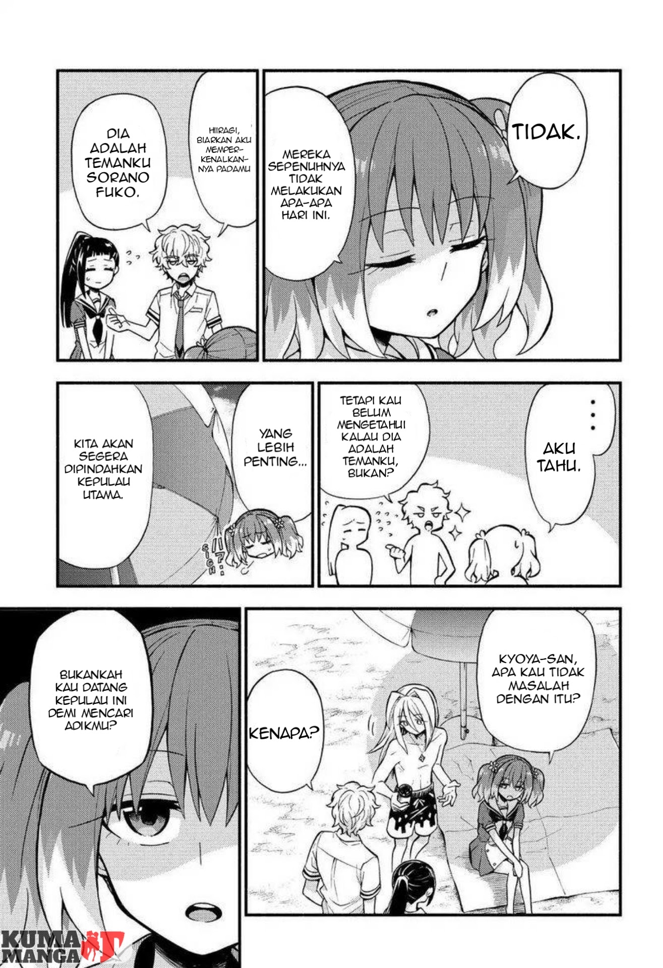 Talentless Nana Chapter 36 - halaman 7